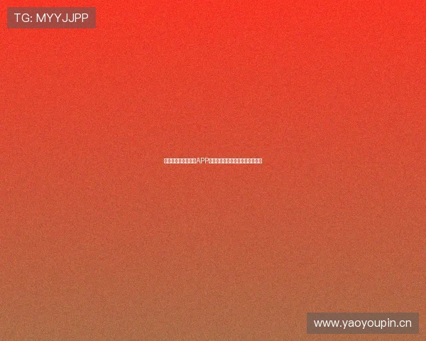 最受欢迎的足球直播APP推荐，畅享高清赛事实时直播体验